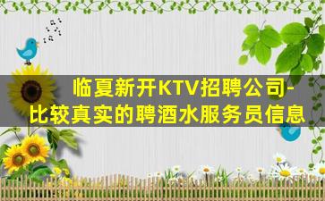 合肥夜场招聘