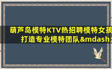 焦作酒吧招聘